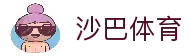 沙巴体育「中国」官方网站 - Saba Sports